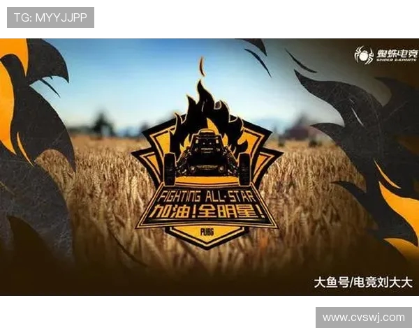 深圳4AM战队补充挂牌官宣沫竹正式登场再启赛场征程竞技荣耀之路 深圳4AM战队补充挂牌官宣沫竹正式登场再启赛场征程竞技荣耀之路