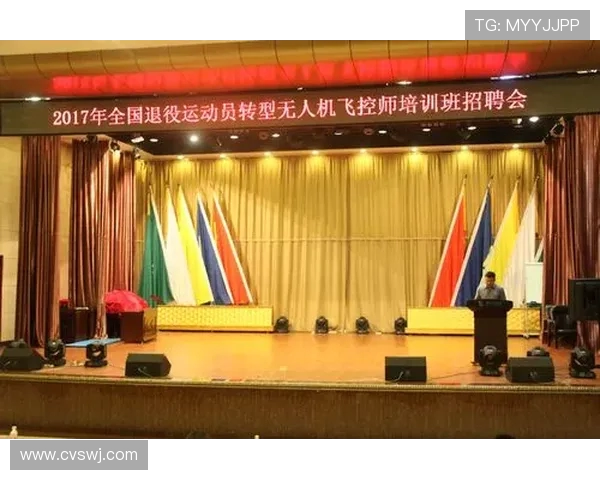 运动员退役转型期心理辅导研究